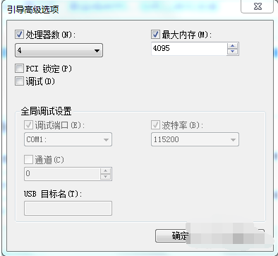 玩游戏不能全屏怎么办(4)