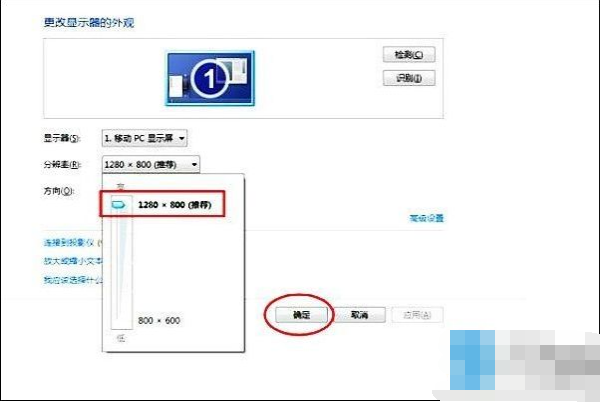 玩游戏不能全屏怎么办