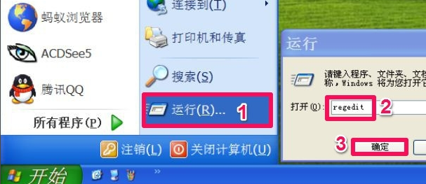右键菜单中的发送到菜单不见了