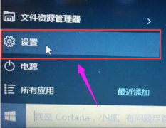 笔记本如何关闭触摸板,教你笔记本如何关闭触摸板