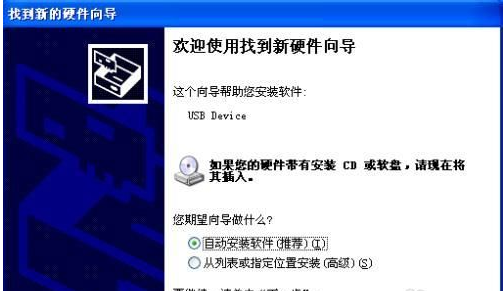手机怎么连接电脑(4)