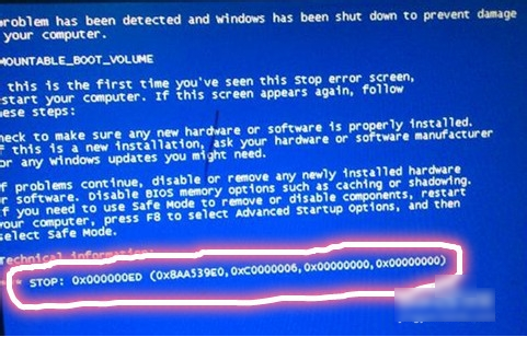 蓝屏代码0x000000ed怎么解决