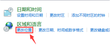 游戏环境异常请重启机器怎么办(4)