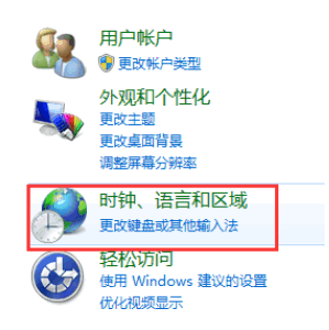 游戏环境异常请重启机器怎么办(3)