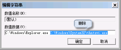 开机进不了桌面黑屏怎么办(2)