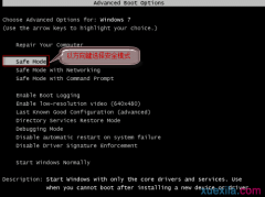 开机进不了桌面黑屏怎么办,教你开机进不了桌面黑屏怎么办