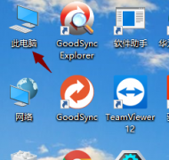 电脑磁盘怎么清理,教你电脑磁盘怎么清理