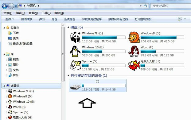 移动硬盘不显示盘符如何恢复(6)