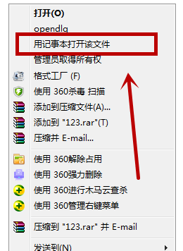 srt文件怎么打开(1)