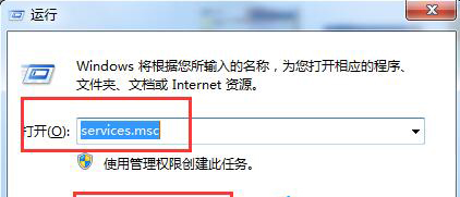 应用程序配置不正确
