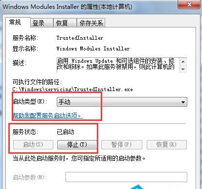 应用程序配置不正确(2)