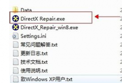 应用程序无法正常启动,教你应用程序无法正常启动0xc000007b怎么办