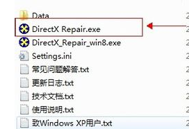 应用程序无法正常启动0xc000007b