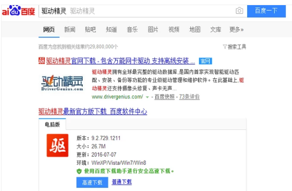 手提电脑没声音怎么设置