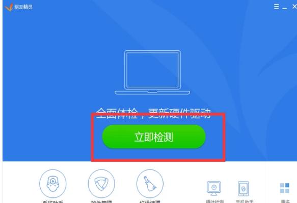 手提电脑没声音怎么设置(1)