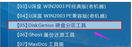 硬盘分区表坏了怎么办