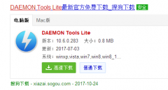 iso文件怎么打开,教你iso文件怎么打开