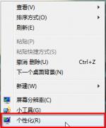aero特效开启,教你aero特效开启教程
