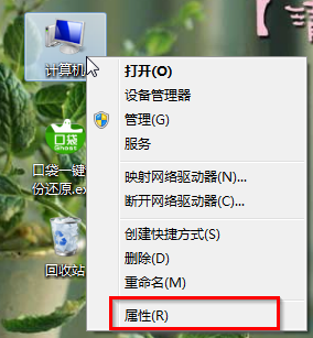 aero特效开启(3)