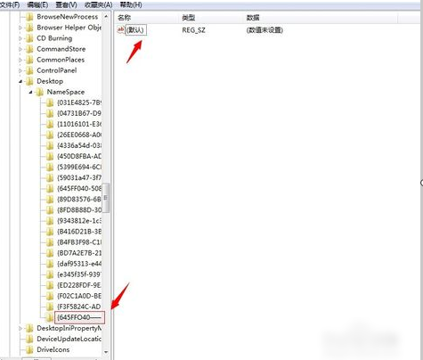 回收站删除的文件怎么恢复(4)