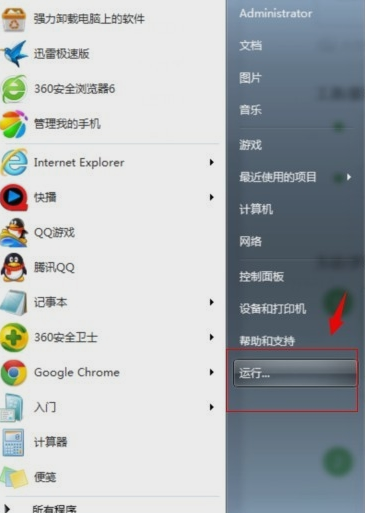 回收站删除的文件怎么恢复