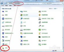 电脑重装系统后字体模糊,教你电脑重装系统后字体模糊怎么办