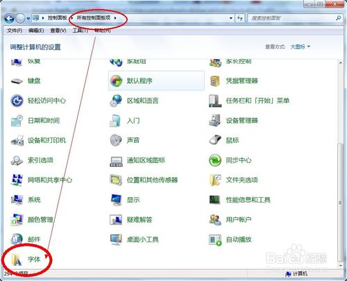 电脑重装系统后字体模糊