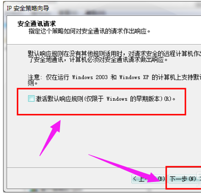 如何关闭445端口(5)