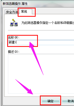 如何关闭445端口(16)