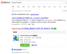 如何打开ceb文件,教你如何打开ceb文件