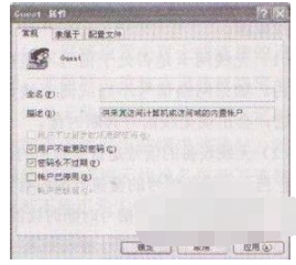 网上邻居打不开怎么办(2)
