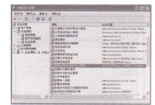 网上邻居打不开怎么办(1)