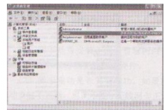 网上邻居打不开怎么办,教你网上邻居打不开怎么办