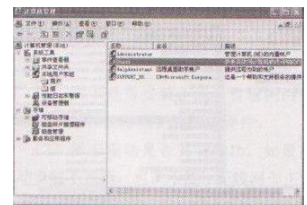 网上邻居打不开怎么办