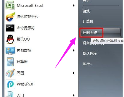 没有nvidia控制面板