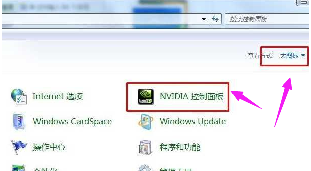 没有nvidia控制面板(1)