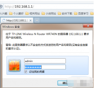 两个无线路由器怎么桥接,教你两个无线路由器怎么桥接