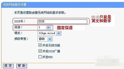 两个无线路由器怎么桥接(1)
