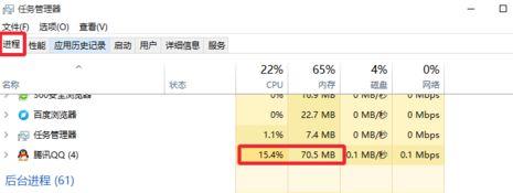 键盘反应迟钝怎么办