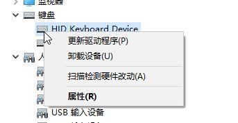 键盘反应迟钝怎么办(4)