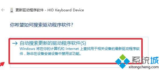 键盘反应迟钝怎么办(5)
