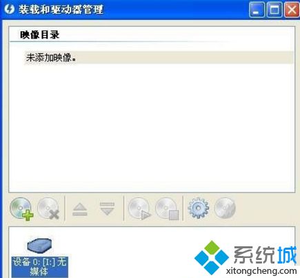 mdf文件怎么打开(2)