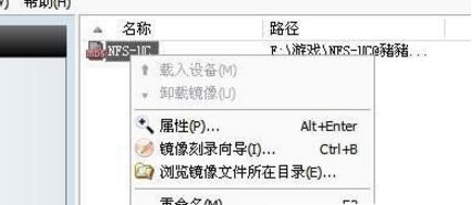 mdf文件怎么打开