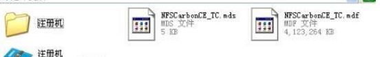 mdf文件怎么打开(1)