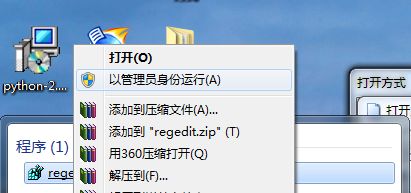 双击无法运行jar文件(6)
