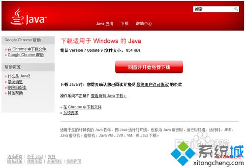 双击无法运行jar文件(1)