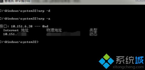 arp命令怎么使用(5)
