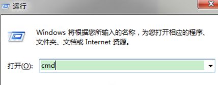 arp命令怎么使用(1)