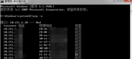 arp命令怎么使用(3)