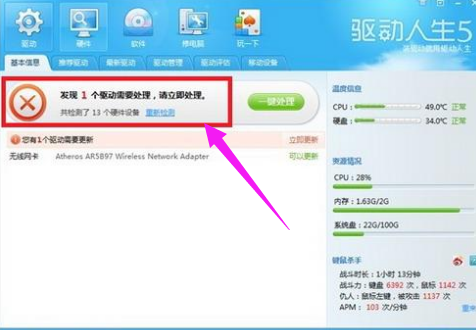 0x000000be蓝屏代码(2)